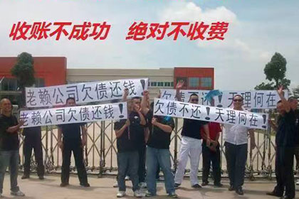 松阳收债公司