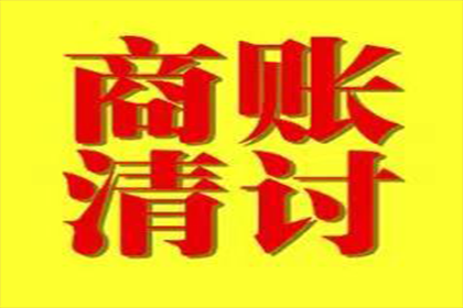 松阳收债公司